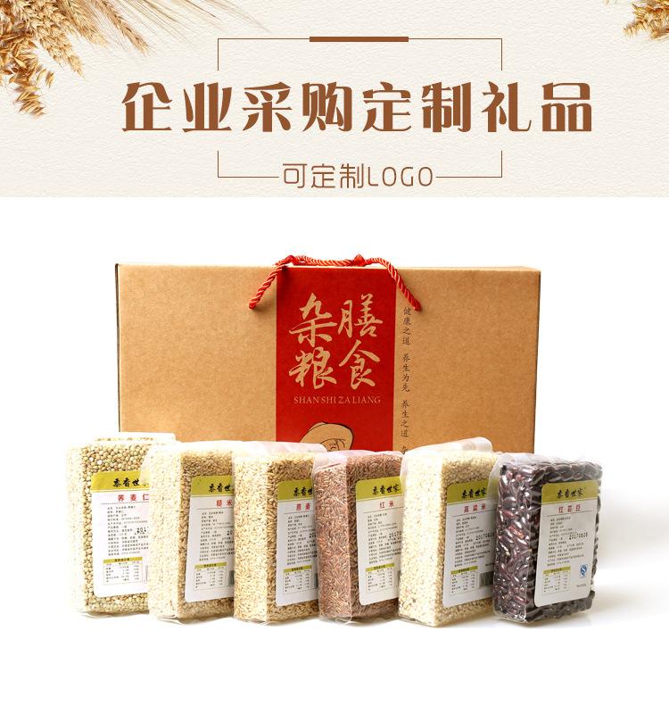 精品礼盒