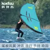 KOETSU tabla de paddle surf 4 aletas cuadradas tabla de surf SUP tabla de hidrofoil inflable cometa de mano vela de surf