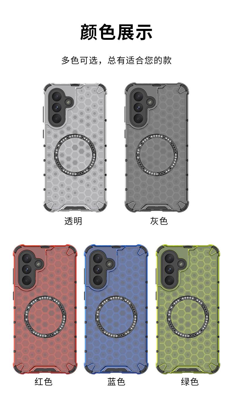 蜂巢引磁_11.jpg