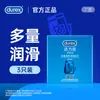 Preservativos Durex Okamoto Celebrity de Larga Duración Ultra Placer con Ácido Hialurónico Bold Love Paquete de 3 Ultra Delgados de Ajuste Ceñido