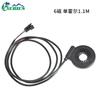 Único Hall integrado sensor de energia bicicleta elétrica mountain bike 6 peças magnéticas de modificação do sensor de velocidade esquerdo