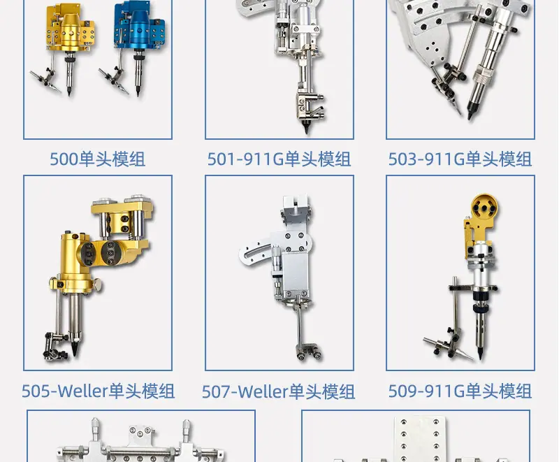 516-双头气动切换烙铁组件_11.jpg