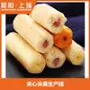 Linha de Produção de Alimentos Expandidos Lanche Bolo de Arroz Maiyaki Linha de Produção Sanduíche de Arroz Fruta Extrusora de Parafuso Duplo