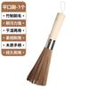 Escova Doméstica Cabo de Madeira Vassoura Antiga Durável Antiaderente Panela de Bambu Escova para Panela Limpeza da Cozinha Cabo Longo Escova para Panela de Óleo Antiaderente