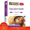 Sopa sopa saúde todos disseram saúde genuína e doença uma tigela de sopa sopa cozinhando uma boa sopa receita caseira comida