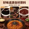 Salsa para Fideos de Pavo No Picante 2.5kg Venta al por Mayor Comercial Estilo Coreano Salsa para Bibim Noodle para Niños Estudiantes Vendedores Ambulantes Uso Doméstico