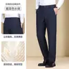 Pantalones Casuales Gruesos para Otoño e Invierno para Hombres 2026 Nuevos Pantalones de Negocios Rectos Sueltos de Otoño para Hombres de Mediana Edad Pantalones Elásticos