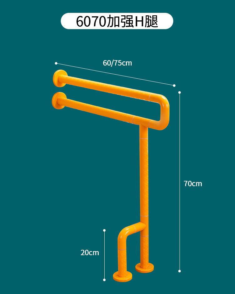 马桶扶手_19_看图王