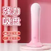 Mini Huevo Vibrador en Forma de Corazón, Controlado Remotamente para Mujeres, Vibración Fuerte, Sonido Bajo, con Ventosa,