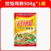 DropshippingWanli Fortune Tempero para Dumpling Pó de Frango para Dumplings e Pães, Tempero para Dumplings Cozidos no Vapor, Tempero MSG 908g
