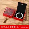 Caja de Embalaje para Joyería Yisha Lianxiang, Caja para Pulsera de Cuentas Budistas, Caja de Brocado Bordado con Borla para Anillo, Pulsera, Colgante