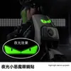 Pegatinas Luminosas 3D Ojo de Diablo de Motocicleta Calcomanías Ojo de Gato Adecuadas para Pegatinas de Decoración de Vehículos Eléctricos