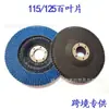 Disco de Solapa Azul Personalizado de 4 Pulgadas 4.5 Pulgadas 5 Pulgadas 6 Pulgadas 7 Pulgadas Disco de Lijado Elástico Rueda de Solapa