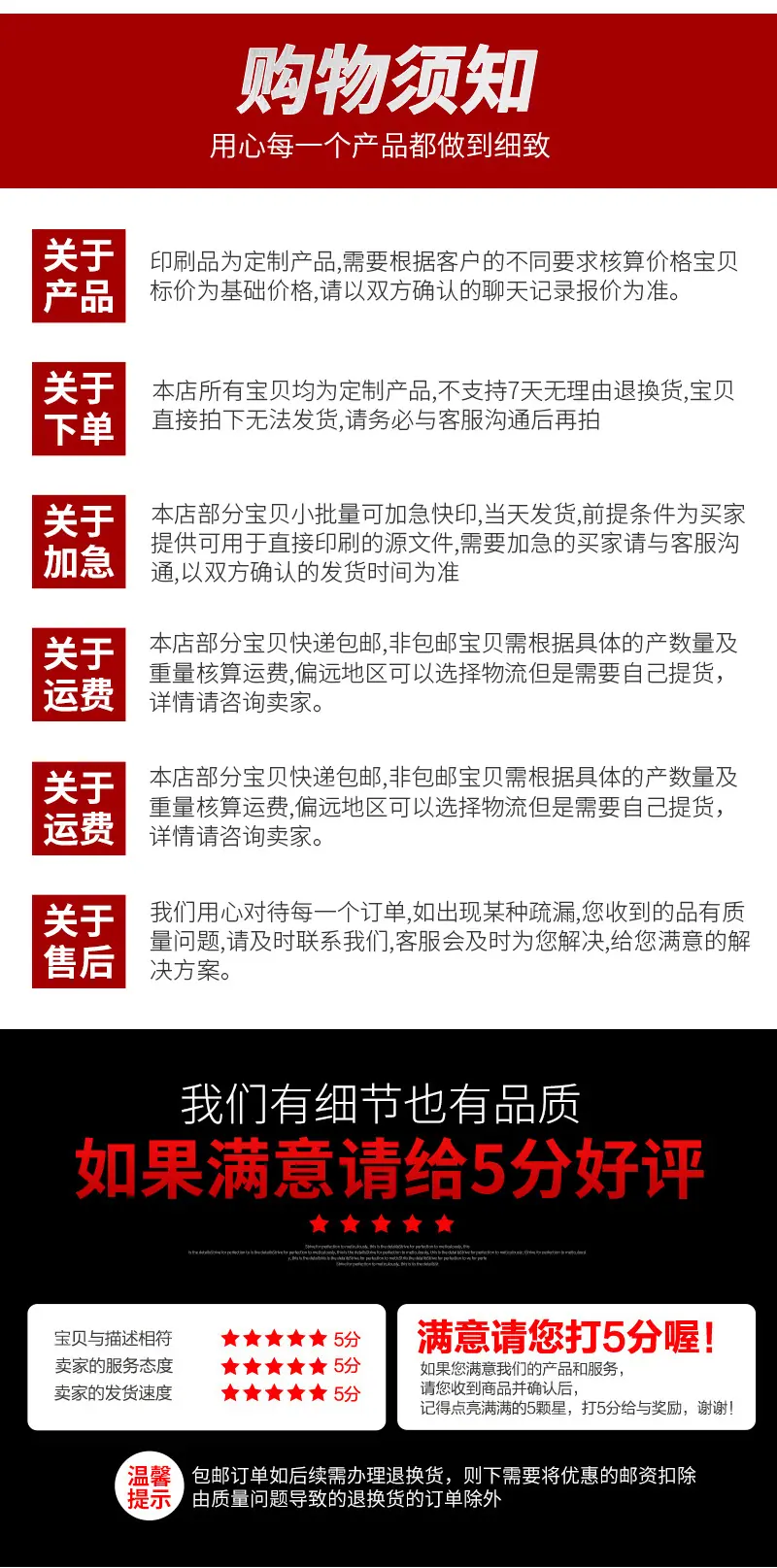 泓信详情页_15
