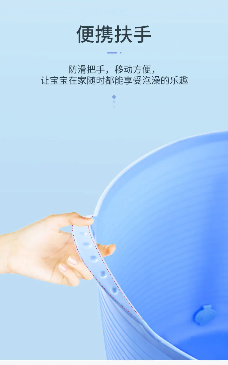 洗澡桶详情_11