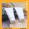 Tubo Blanco 5ML Set de Viaje Botella Tubo Exprimible Botella de Loción Crema de Manos 5g Tubo Dispensador de Champú