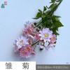 26 Años de Materiales de Flores Rosadas, Diseño de Rendimiento Comercial, Flores Falsas para Sesión de Fotos de Boda Romántica, Flores de Seda para Decoración Suave
