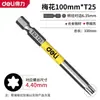 Conjunto de Brocas Chave de Fenda Hexagonal Torx Deli S2 com Pontas Magnéticas Fortes Antiderrapantes para Furadeira Elétrica e Chave de Fenda de Catraca
