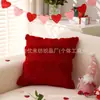 Fronha de pelúcia mais vendida da Amazon para o Dia dos Namorados, com design de coração 3D, perfeita para decoração de sofá e como capa de almofada decorativa. Disponível em estoque