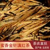 Muestras Directamente del Fabricante para Degustación de Prueba, Paquete de Prueba de Muestra de Té Suelto de 16 g, Té Negro de Yunnan, Té Pu'Er, Té Blanco, Té Maduro