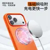 Aplicável para Capa de Celular com Suporte Magnético Skin-Feel para iPhone 18 Pro Max Capa Protetora com Aplique de Diamante Apple 17 Pro