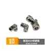 Acoplamento de Transmissão Universal 2-12mm Alta Resistência Grande Torque Motor Haste de Conexão do Motor Acoplamento