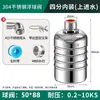Modelo de Comercio Exterior Acero Inoxidable 304 Válvula de Flotador Válvula de Control de Nivel de Agua Conjunto Combinado de Válvula de Flotador para Tanque de Agua Válvula de Parada Automática de Tanque Lleno