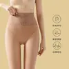 Calcetines Brillantes Hada de las Flores Medias Mágicas Pierna Desnuda para Mujer, Tacto Natural Nude, Leggings Delgados de Cintura Alta Forrados de Felpa Color Piel para Primavera, Otoño e Invierno