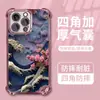 Funda para Teléfono Estilo Pintura al Óleo Tridimensional Flor de Cerezo Ola, Adecuada para iPhone 14 y 17 Pro Max, Funda Antigolpes con Airbag Galvanizado, Al por Mayor en Stock