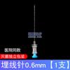 Aguja de Hilo de Implante Desechable Médica Estéril Colágeno Hilo Pga Belleza Medicina Tradicional China Acupuntura Hilo de Implante Aguja para Pérdida de Peso
