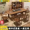 Nuevo Juego de Mesa de Té y Sillas de Madera Maciza Estilo Chino, Mesa de Té para Oficina y Hogar, Juego de Té Integrado con Estación de Preparación de Té Inspirada en el Zen