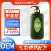 Champú de extracto de hoja de Platycladus orientalis OEM personalizado control de caspa aceite antipruriginoso acondicionador para el cuero cabelludo champú OEM