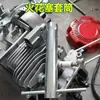Catálogo de Piezas de Motor de Gasolina 168 Juego Completo 170F Bomba de Agua Arrancador de Cuerda Pistón Carburador Filtro de Aire Tanque de Combustible Culata