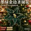 Decoraciones Navideñas de Amazon Fabricante Envío Directo Flor Navideña Simulada Arreglo Floral de Tela para el Hogar Flor Navideña de Terciopelo