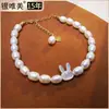Pulsera de plata de ley S925 con perlas naturales de conejo para mujer, pulsera de conejo, año de vida, luz de lujo, regalo para la mejor amiga.