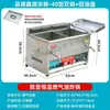 Fritadeira a Gás Automática de Temperatura Constante para Uso Comercial, Adequada para Fritar Espetinhos, Frango Frito e Churros, Fritadeira a Gás