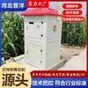 Venta Directa del Fabricante de Casas de Pozo Inteligentes de Fibra de Vidrio Moldeo Integrado de Empalme para Casas de Pozos de Riego en Granjas