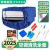 Capa de Limpeza para Ar Condicionado, Capa de Água para Limpeza de Ar Condicionado, Capa Impermeável, Saco de Água para Limpeza de Ar Condicionado, Ferramenta de Limpeza de Parede Anti-Incrustante