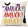 Funda de Almohada Halloween Calabaza Divertida Transfronteriza Amazon Estampado de Lino Funda Decorativa para Cojín de Sofá del Hogar