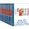 Un Juego Completo de 14 Volúmenes de Liweng Duiyun, Qionglin, Zengguang Xianwen, Clásicos Chinos, Versión Completa del Texto de los Mil Caracteres y las Analectas de Confucio
