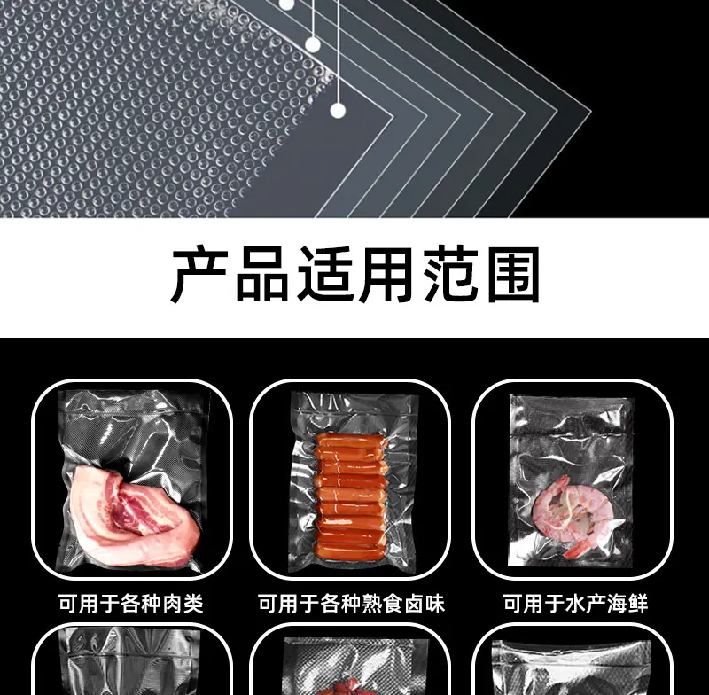 卷袋详情页_10.jpg