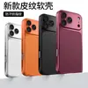 Adecuado para funda de teléfono Apple 18 Pro Max, iPhone 16 Rojo Borgoña, 17 funda de silicona texturizada, 15 diseño minimalista, 14 funda de cobertura total