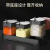 Juego de Acero Inoxidable Condimento Gran Capacidad Cocina Hogar Botella de Vidrio para Condimentos Salero Almacenamiento Combinación de Condimentos