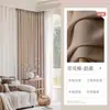 Cortinas Beige Blackout Total Nuevo 2025 Opacas para Dormitorio Sala de Estar Engrosadas Aislantes de Ruido Parasol para Ventana Saliente Tipo Gancho