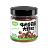 Salsa de Res y Champiñones, Salsa para Pasta, Salsa para Arroz, Salsa de Condimento, Suministro Directo para Catering, Platos Comerciales, Venta al por Mayor desde la Fábrica Huahuan