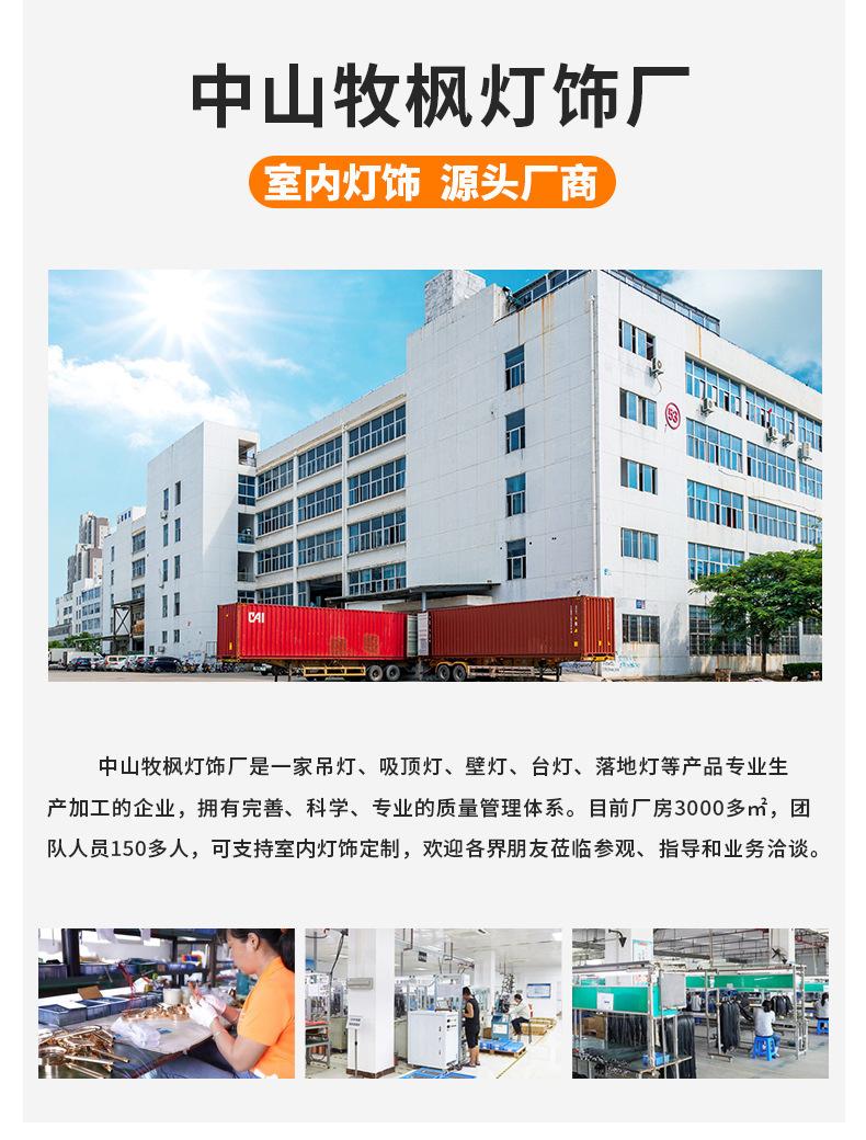 详情尾部_02.jpg