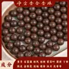 Cuentas Aromáticas Hechas de Medicina Herbal China Natural Pura, Pulseras de Medicina China Hechas a Mano, Accesorios de Cuentas Sueltas para Venta al por Mayor de Fábrica, Cuentas de Fragancia Medicinal