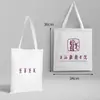 Nombre de la Universidad Bolsa de Lona Personalizable Beijing Tsinghua Zhejiang Central del Sur Universidad de Xiamen Mochila Bolso Tote Bolso de Hombro