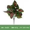 Planta Verde Artificial Cacho de Sete Galhos, Folhas Artificiais de Hera Verde, Decoração de Monstera, Grama para Decoração de Parede de Planta de Paisagismo