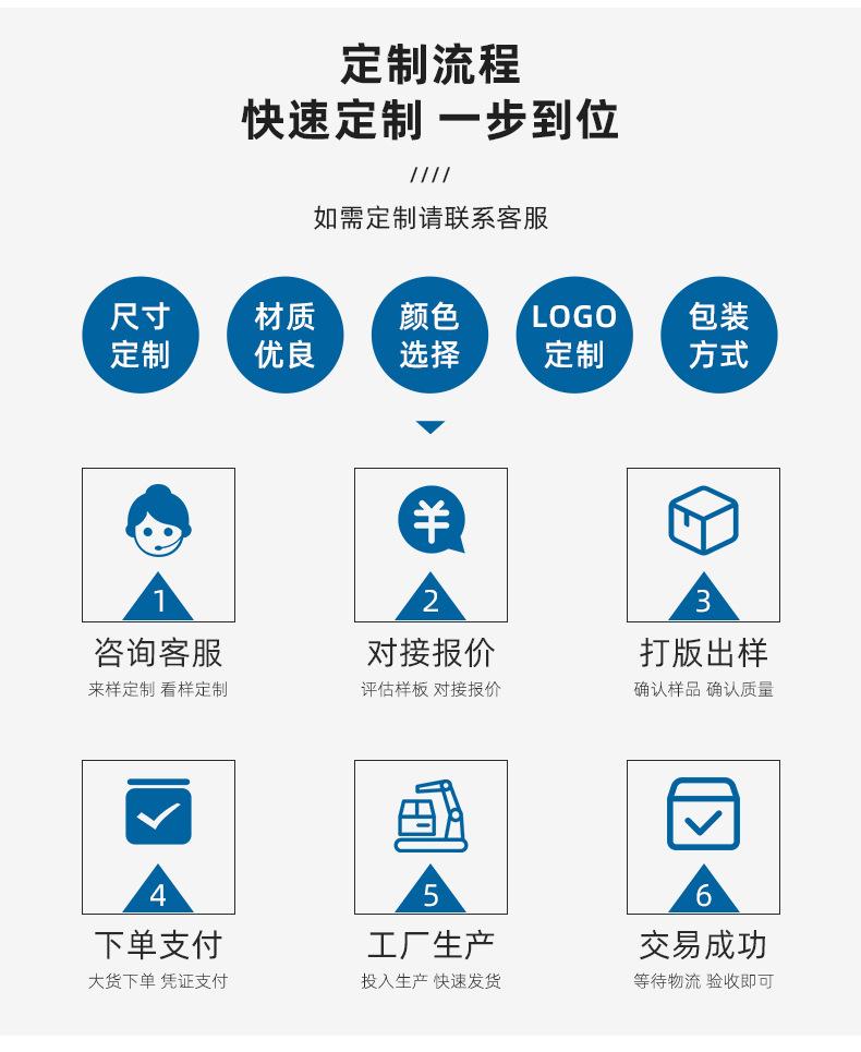 永协板块_12.jpg